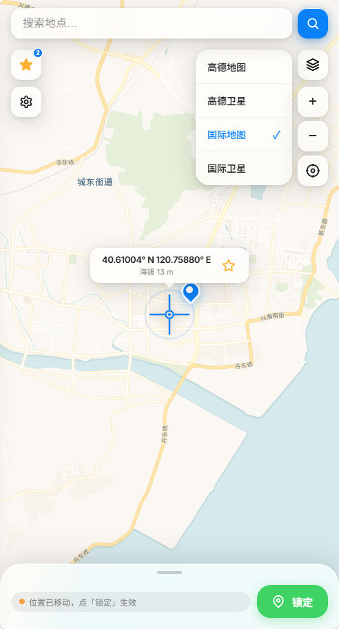 多图层图源切换